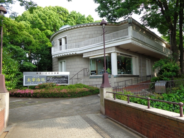 kindaibungakukan