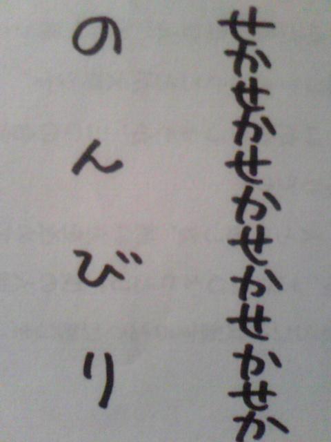 なぜ筆跡で性格がわかるの