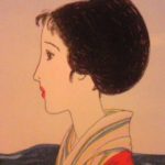 女の生涯は