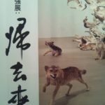 蔡國強展