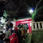 2018年の新年ご挨拶